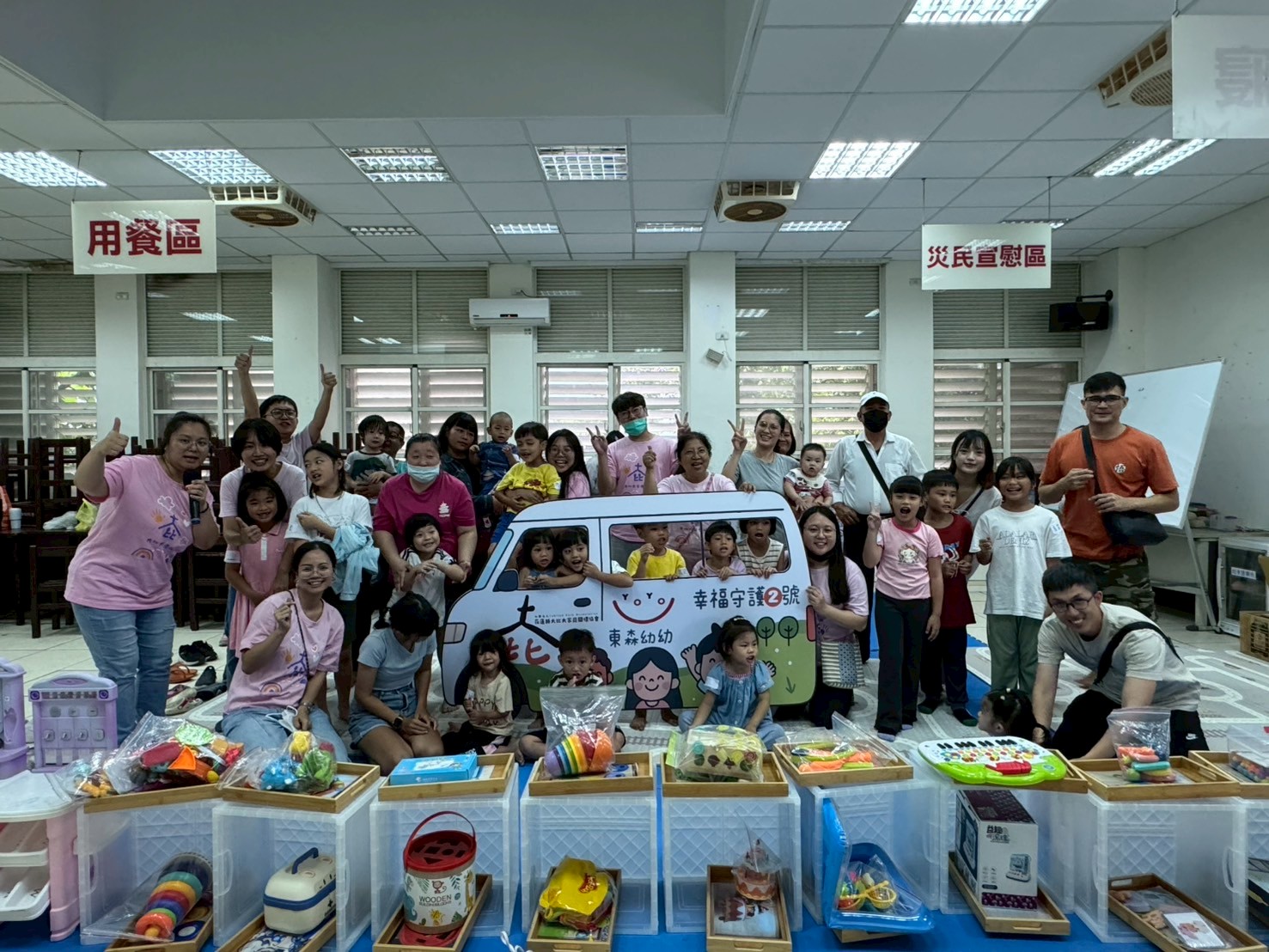 Marwa親子玩具車出動-加灣部落(標題圖檔)